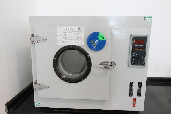 Digital display electric constant temperature drying oven